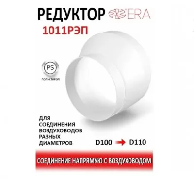 Икона товара